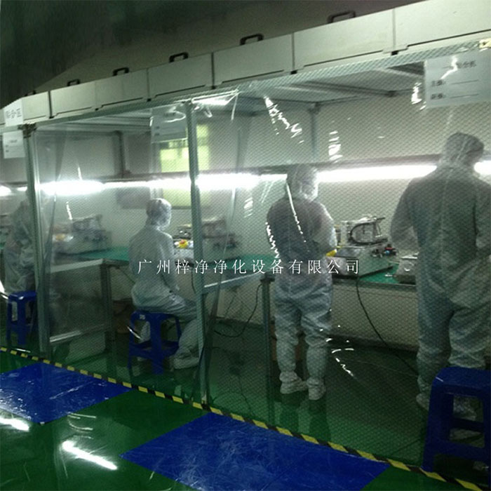 萬級潔凈棚的建造成本相對較低，施工周期較短。